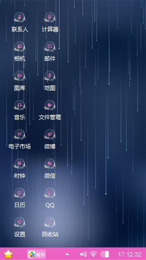 不善言辞