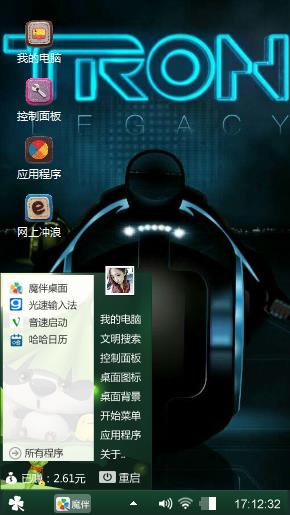 TRON