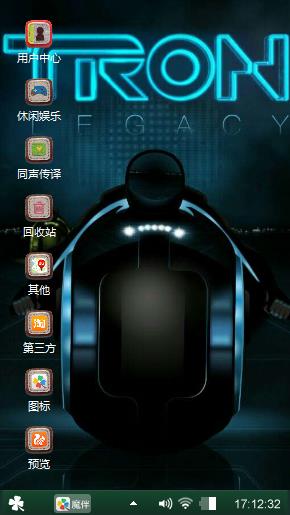 TRON