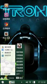 TRON