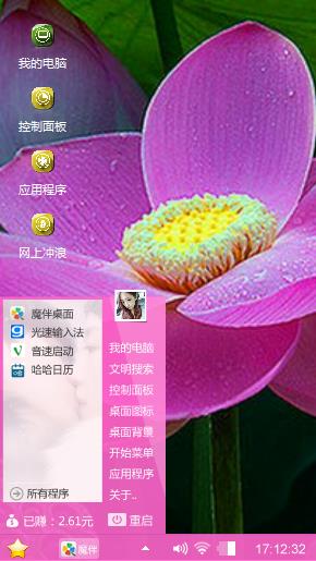 荷花