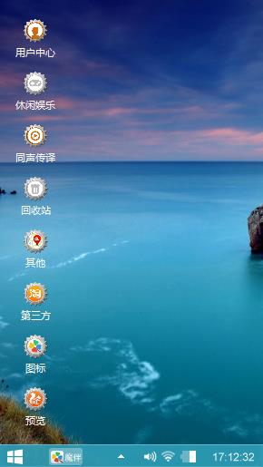 海天相连