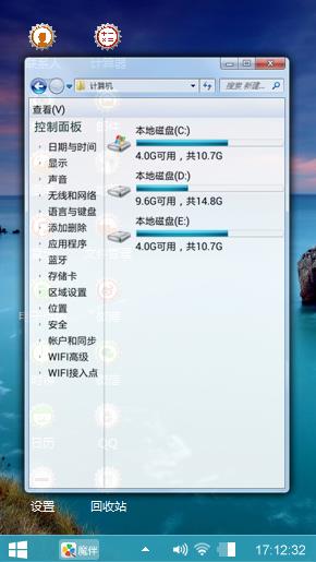 海天相连