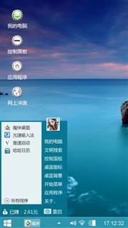 海天相连