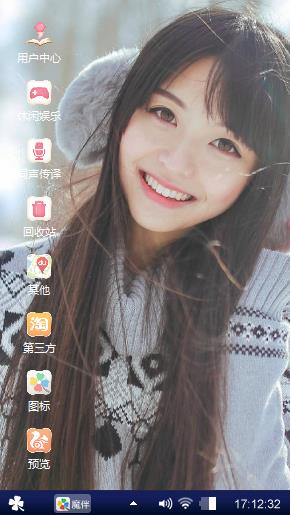 带回家女干活呢吧