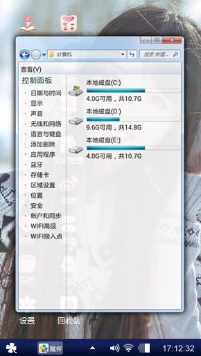 带回家女干活呢吧
