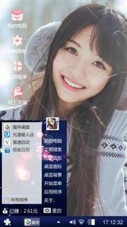 带回家女干活呢吧