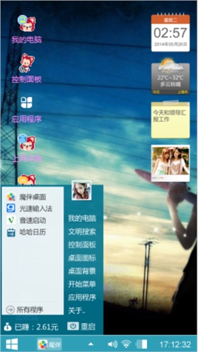 乐神