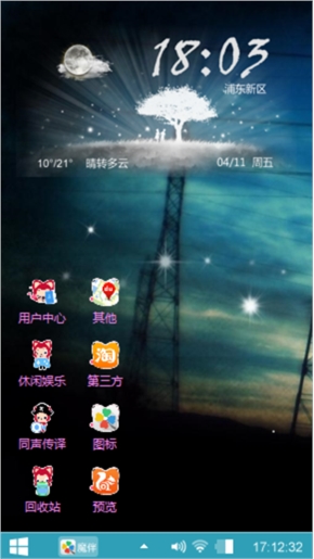 乐神