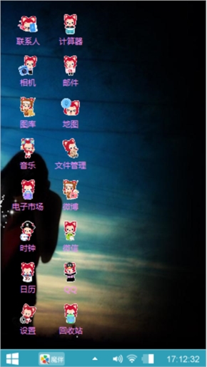 乐神