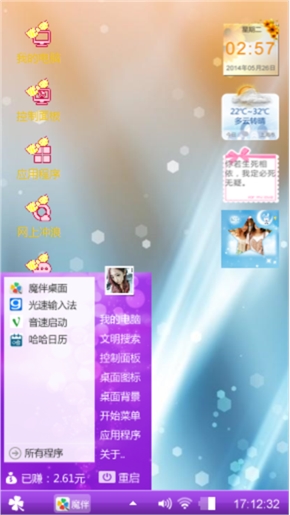 心的追忆