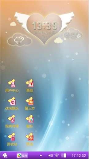 心的追忆