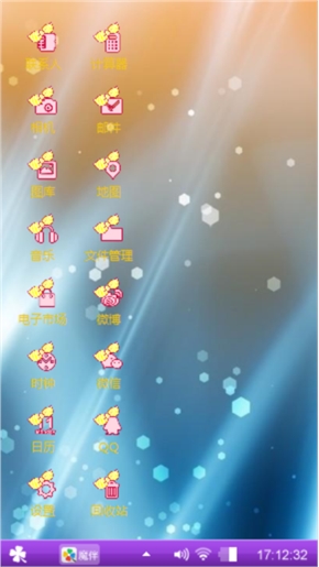 心的追忆