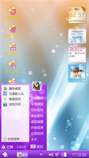 心的追忆