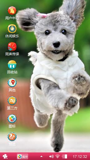 泰迪