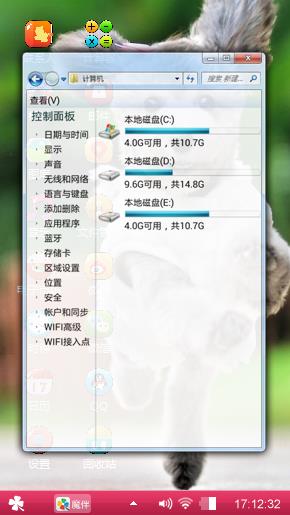 泰迪