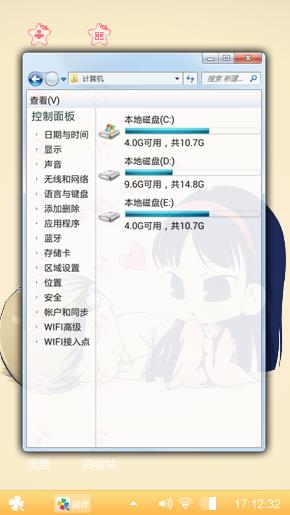 爱情