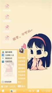 爱情