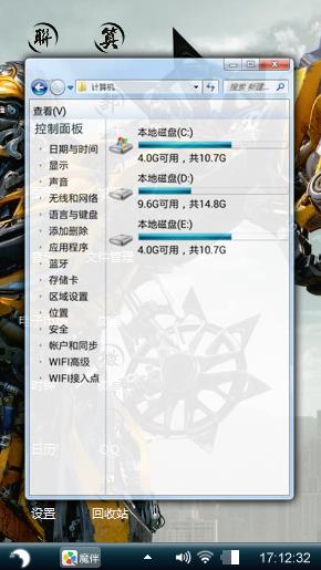 炫酷
