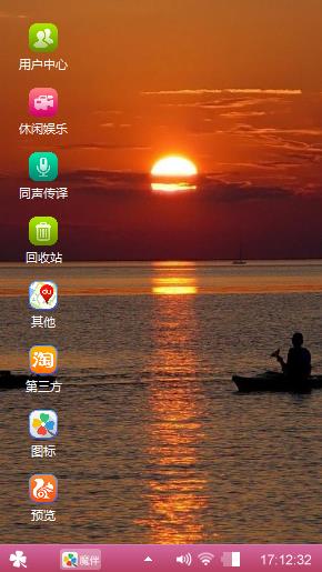 寂寞中的快乐