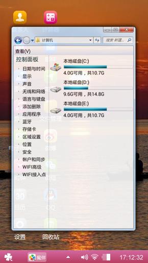 寂寞中的快乐