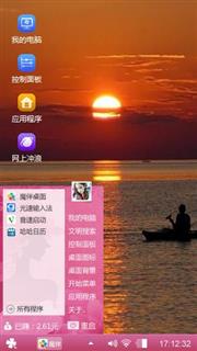 寂寞中的快乐