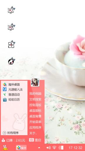 下午茶