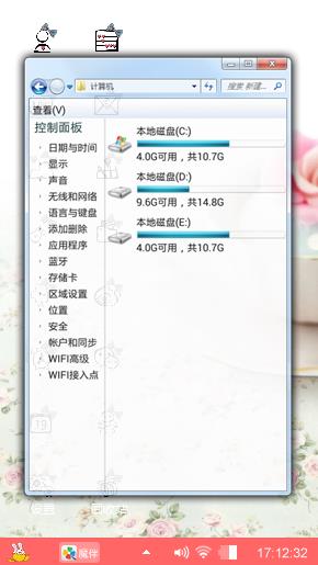 下午茶