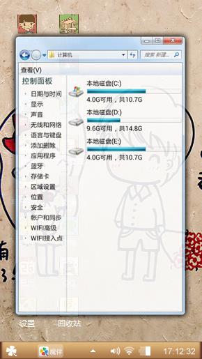 呵呵哒