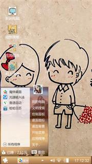 呵呵哒