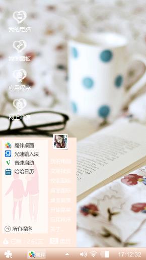 小清新
