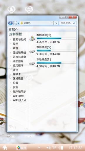 小清新