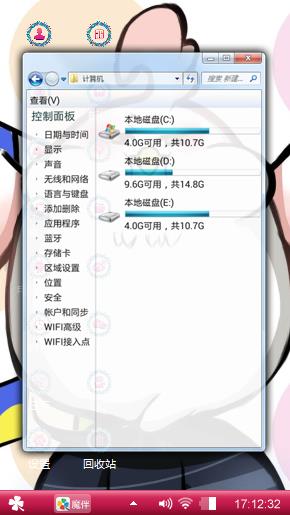 卡通小鸡