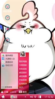 卡通小鸡