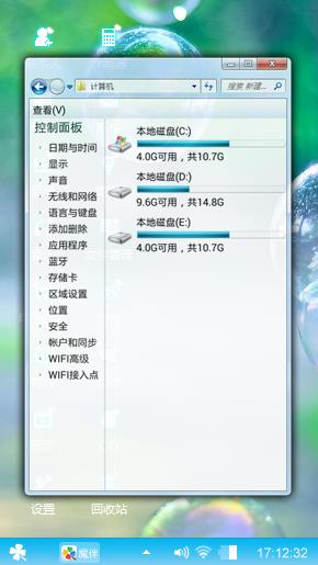泡泡