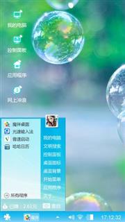 泡泡
