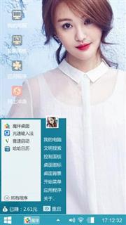 郑爽写真