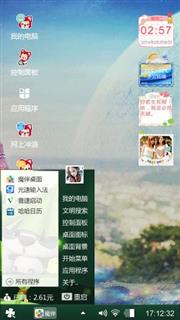 牛逼