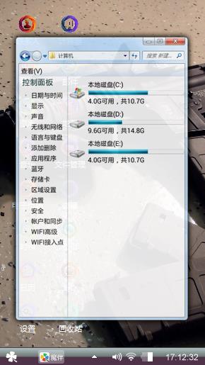 青春