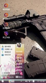 青春
