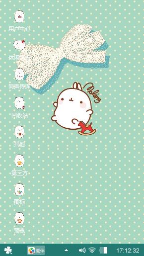 Molang