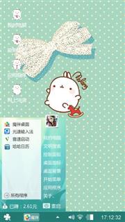 Molang