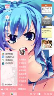 可爱
