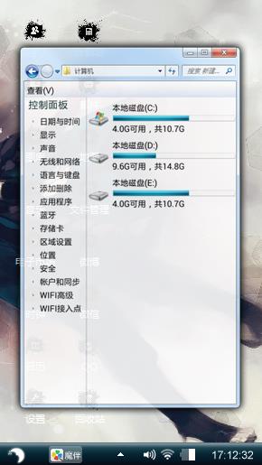 散落的遗忘
