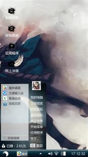 散落的遗忘