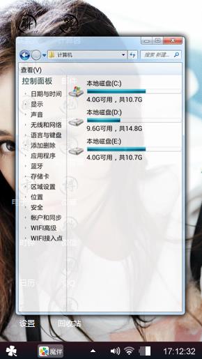 美女和最亲