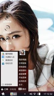 美女和最亲