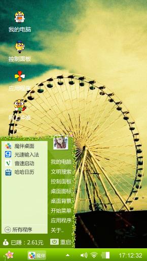 大江东去