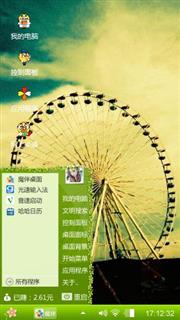 大江东去