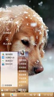 汪星人